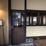 Ryokan Kurashiki - 