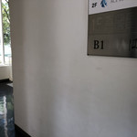 はらまさ - ドアを開けたところ