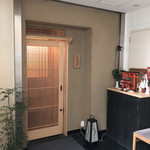 はらまさ - お店の前