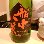 はらまさ - 日本酒