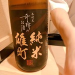 はらまさ - 日本酒