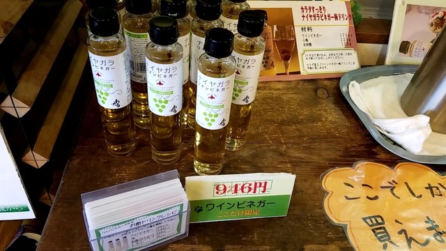 北海道ワイン株式会社 - 小樽築港（その他）の写真