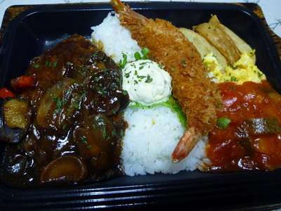 閉店 イーション 平塚ラスカ店 Eashion 平塚 弁当 食べログ 閉店 イーション 平塚ラスカ店 Eashion 平塚 弁当 食べログ