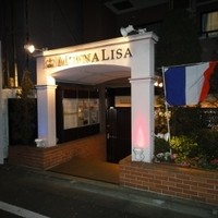 モナリザ 恵比寿店 - モナリザ