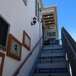 イザカヤ リビングルーム - 