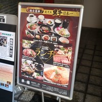 華蓮 博多店 - 