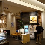 松尾ジンギスカン 札幌駅前店 - 