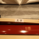 天ぷら料理 花歩 - 