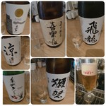 日本酒が永遠に飲める店 たまり場PON - 