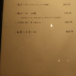 天ぷら料理 花歩 - 