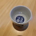 ききざけ処 昭和蔵 - 埼玉の酒
