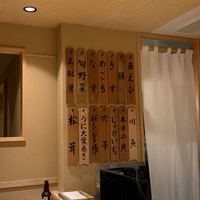 日本橋 蕎ノ字 - 