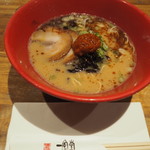 IPPUDO NY - 