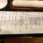 Kawaba Onsen Yutorian - 