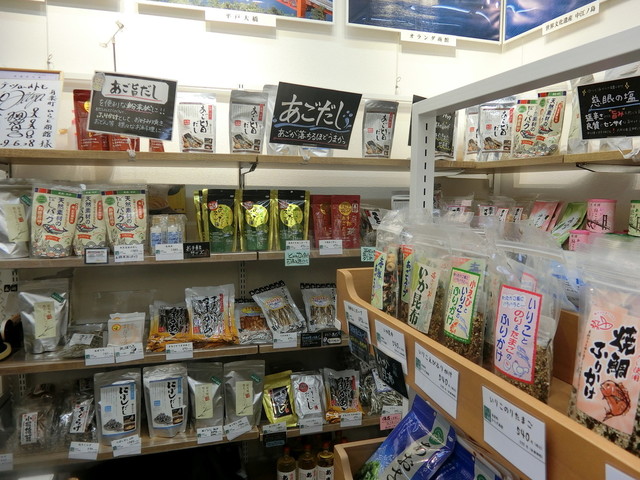 有楽町ひらど商館 長崎県平戸市アンテナショップ 有楽町 その他 食べログ 有楽町ひらど商館 長崎県平戸市アンテナショップ 有楽町 その他 食べログ
