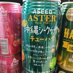 ニューデイズ - アシードアスターシークヮーサーチューハイ