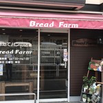 Bread Farm - 