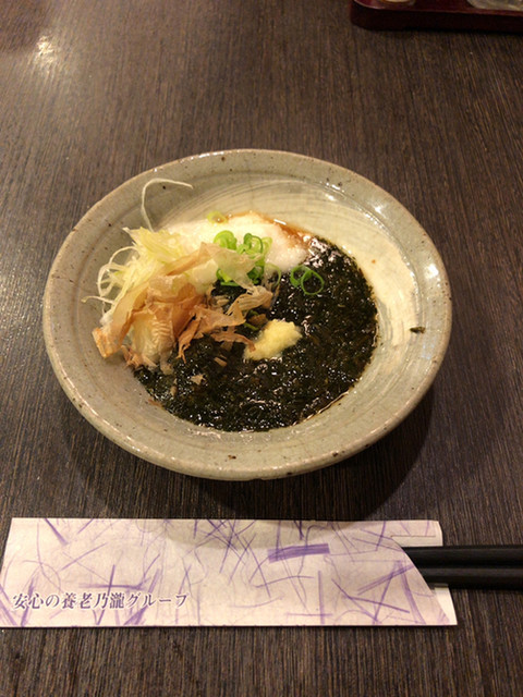 Yoro no Taki Nishi Chofu Ten photo 3