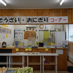 ごん豆 - 