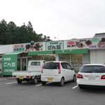 ごん豆 - 