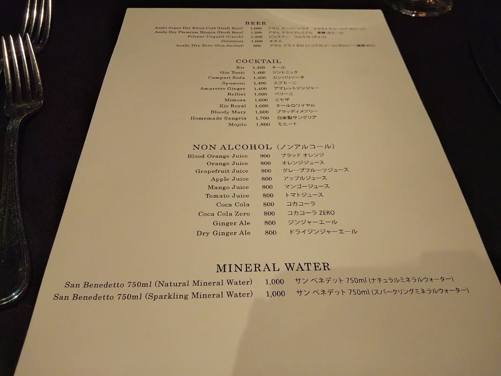 メニュー写真 Xex Atago Green Hills Salvatore Cuomo Bros ゼックス アタゴ グリーンヒルズ サルヴァトーレ クオモ ブロス 旧店名 Steak House Xex 御成門 ステーキ 食べログ