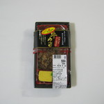 イトーヨーカドー食品館 - 料理写真:｢ブラックアンガス牛カルビ重｣です｡