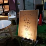 시메 파페&SWEETS