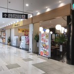 とんかつ専門店 かつよし - 外観_2019年10月