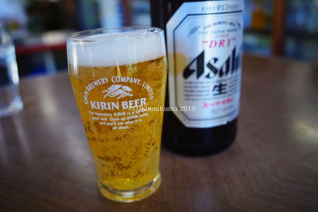 Inageya Shi Ten photo 2