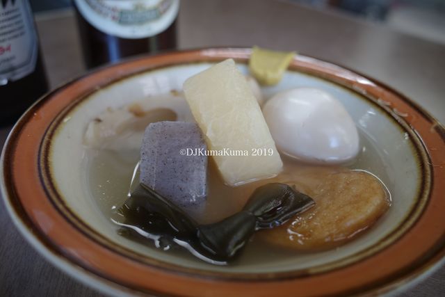 Inageya Shi Ten photo 3