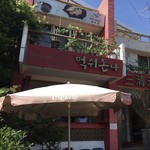 モッシドンナ - 