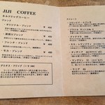 ジジコーヒー - 