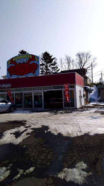 シーフード オガワ - 根室（その他）の写真