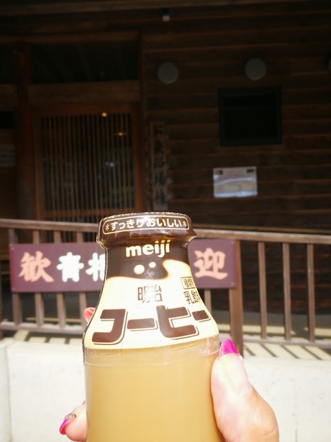 じゃっぽの湯 - 蔵王町その他（その他）の写真