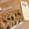 ぎょうざ処 高辻 亮昌 本店