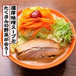 野菜味噌らーめん