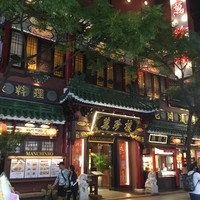 萬珍樓 本店 - 
