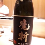 鮨 猪股 - 魔斬✨✨通称「黒魔斬」キレッキレッの大辛口