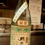 ST - 烏賊のホイル焼き