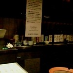 ST - 鰻の白焼き