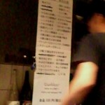 ST - ウニとヒラメ刺し