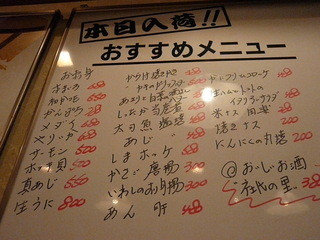 h Sashimi Izakaya Wasshoi - 