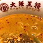 大阪王将 - 担々麺　アップ