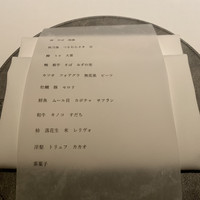 アニエルドール - 