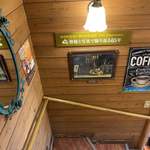 ミカドコーヒー - 2019/10 