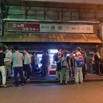 食安商店 - 