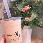 一芳 台湾フルーツティー - 