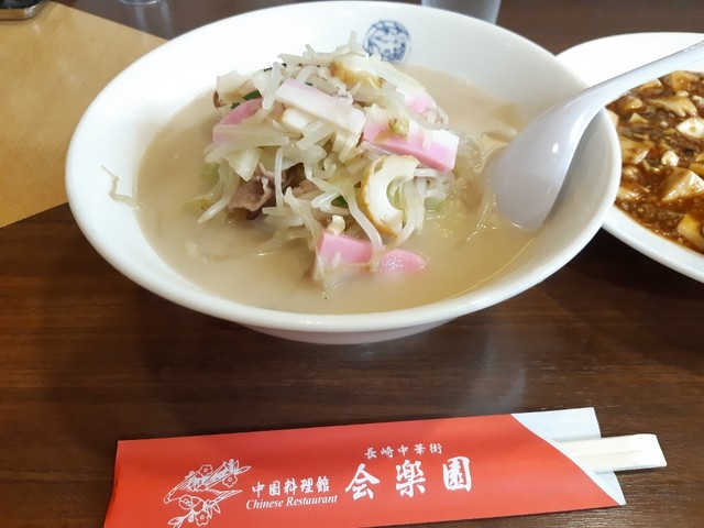 会楽園 かいらくえん 新地中華街 ちゃんぽん 食べログ 会楽園 かいらくえん 新地中華街 ちゃんぽん 食べログ