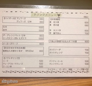 ビールバー JAN - 