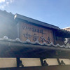 中市本店